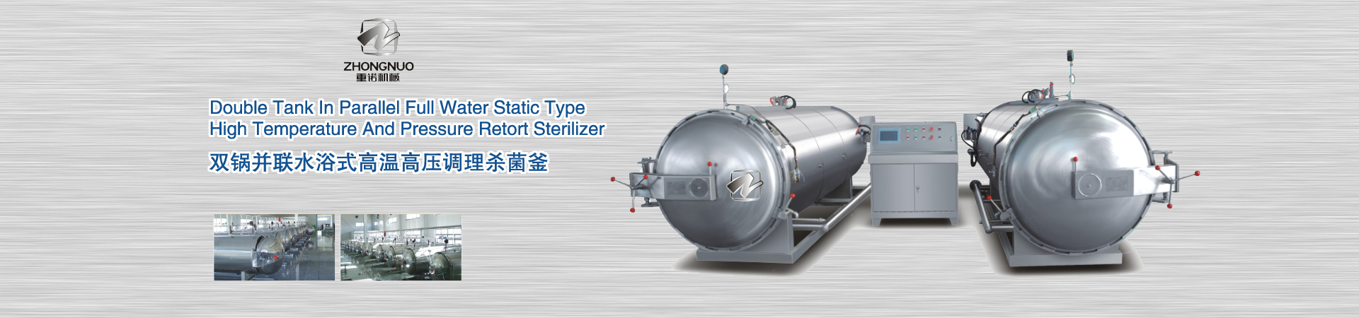 蚌埠傳感器/料倉稱重傳感器/稱重儀表/拉力傳感器/輪輻傳感器/重量變送器
